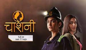 Chashni Watch Online Full HD Episodes