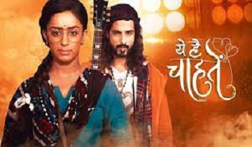 Yeh Hai Chahatein Watch Online Full HD Episodes