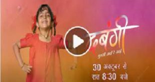 Barsatein Watch Online Full HD Episodes