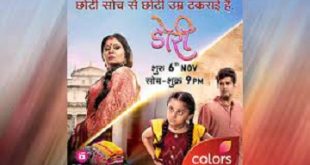 Doree Watch Online full episodes