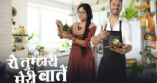 Yeh Tumhari Meri Baatein Watch Online Full HD Episodes