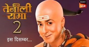 Tenali Rama 2 Watch Online Full HD Episodes